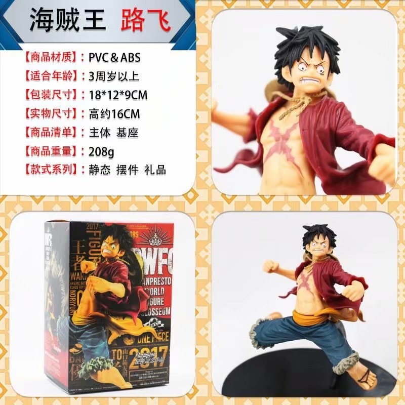 One Piece Luffy Anime Plastic Figure Cartoon Collection Toys Statue 20cm