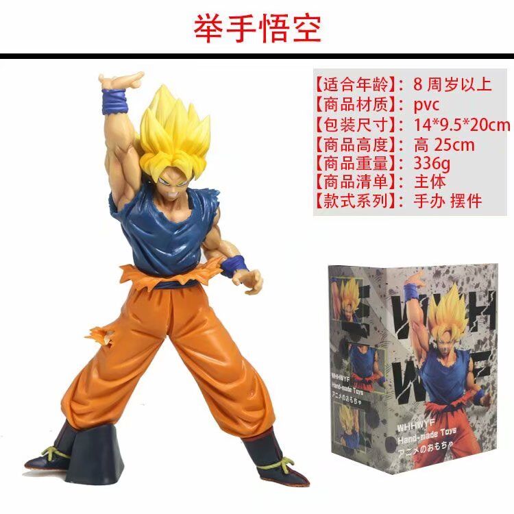 Dragon Ball Z Cartoon Anime PVC Figure Collection Gift Model Toy