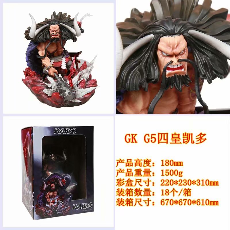 GK One Piece Kaido Cartoon Character Model Toy Japanese Anime PVC Figure