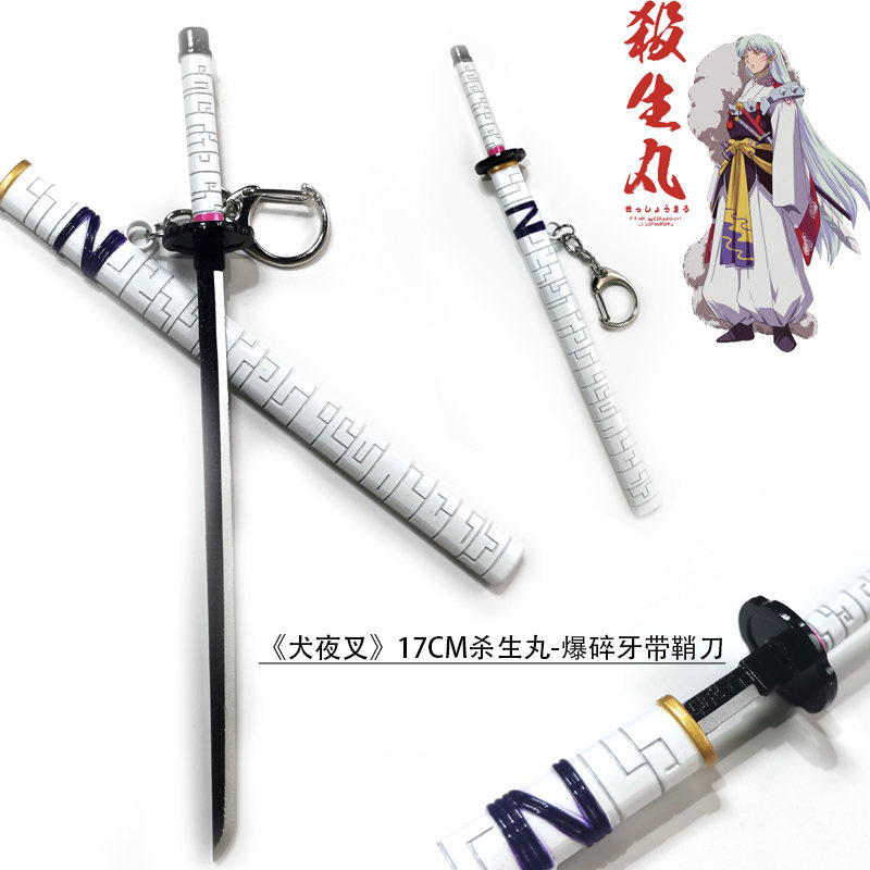 inuyasha Anime Sword Weapon with Scabbard