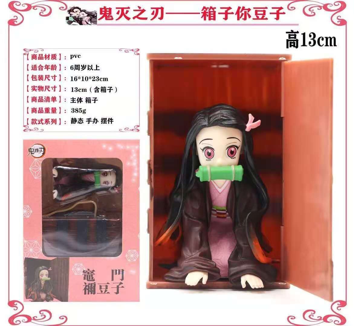 Demon Slayer: Kimetsu no Yaiba Cartoon Anime PVC Figure Collection Gift Model Toy