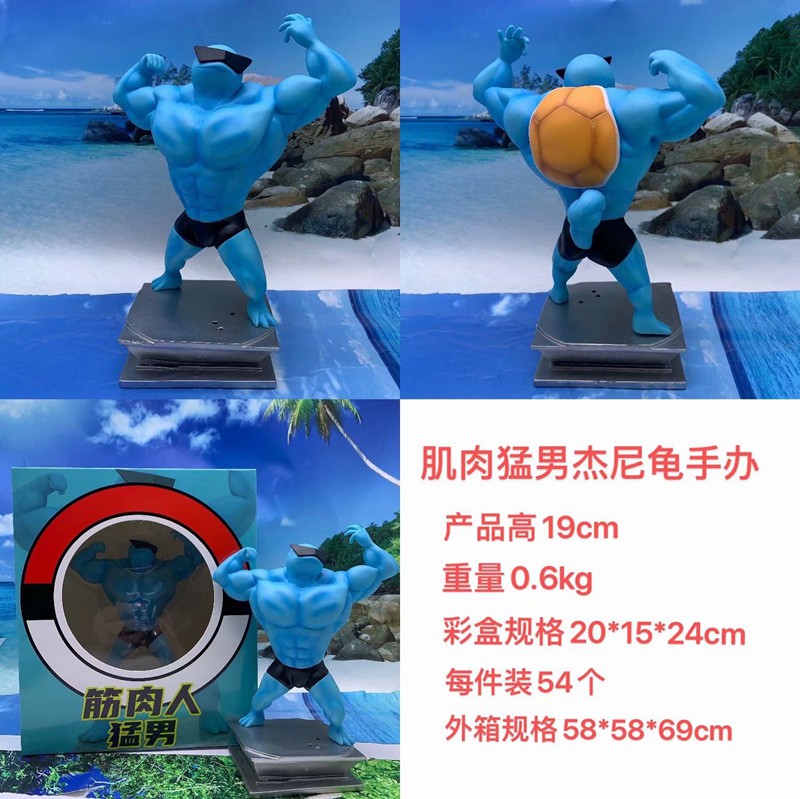 Pokemon Squirtle Figure Toy Japanese Anime PVC Figure Toy