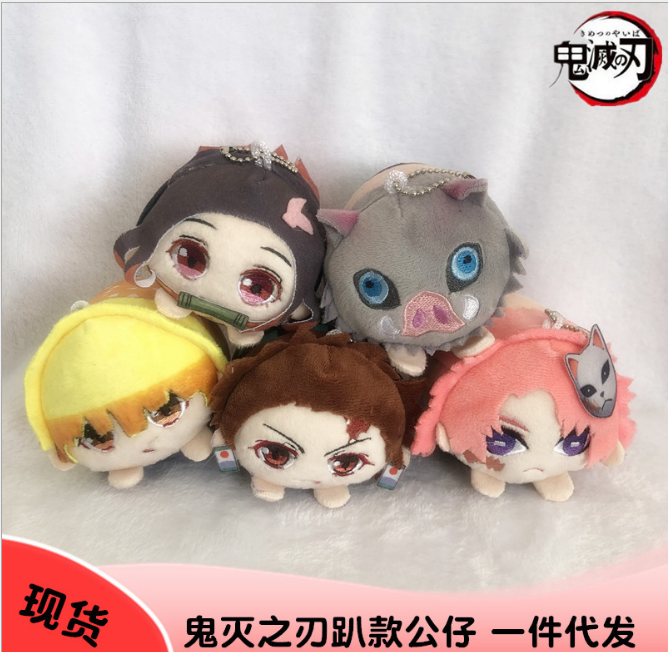 demon slayer anime plush accessories 10cm