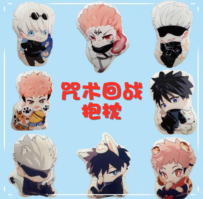 jujutsu kaisen anime pillow cushion 40cm