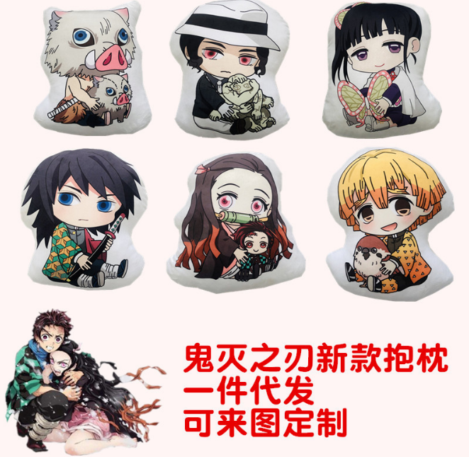 demon slayer anime pillow cushion 40cm