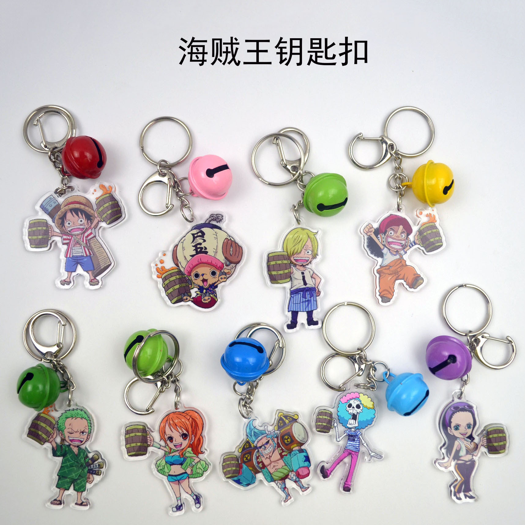 one piece anime keychain random selection