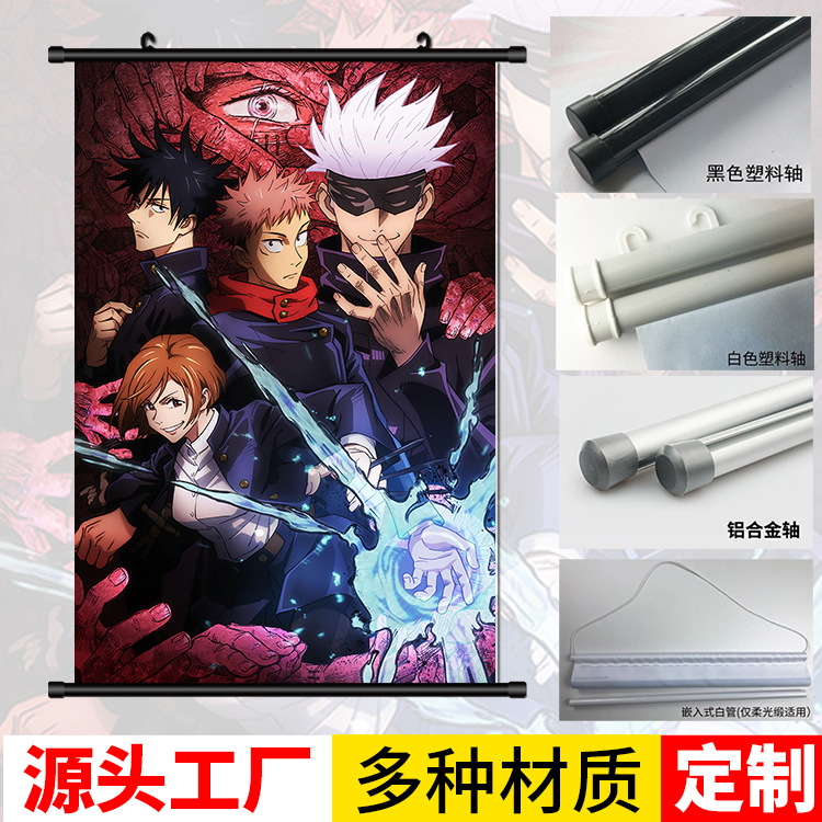 Jujutsu Kaisen anime wall scroll 60*90CM select number for us