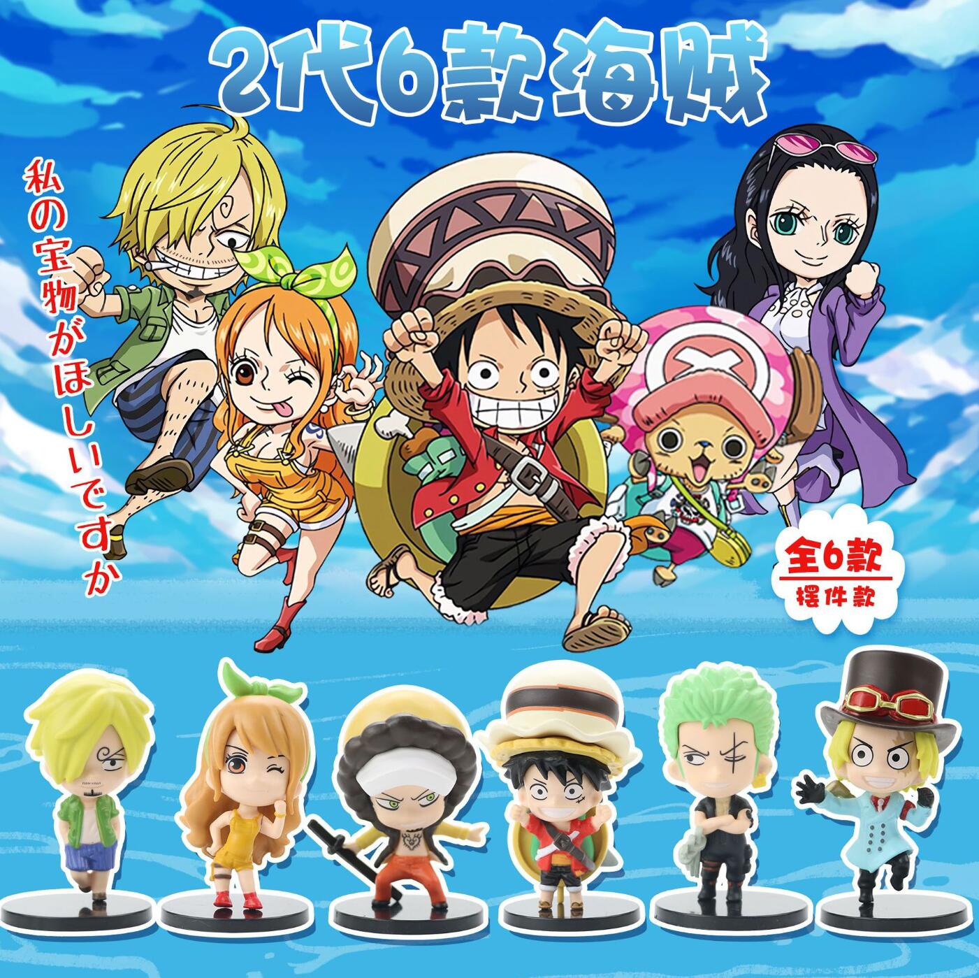 One Piece anime figure price for a set of 6 pcs