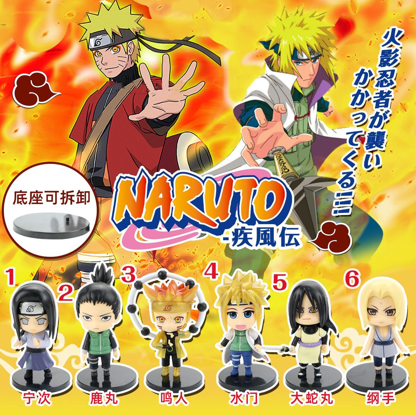 Naruto anime figure price for a set of 6 pcs