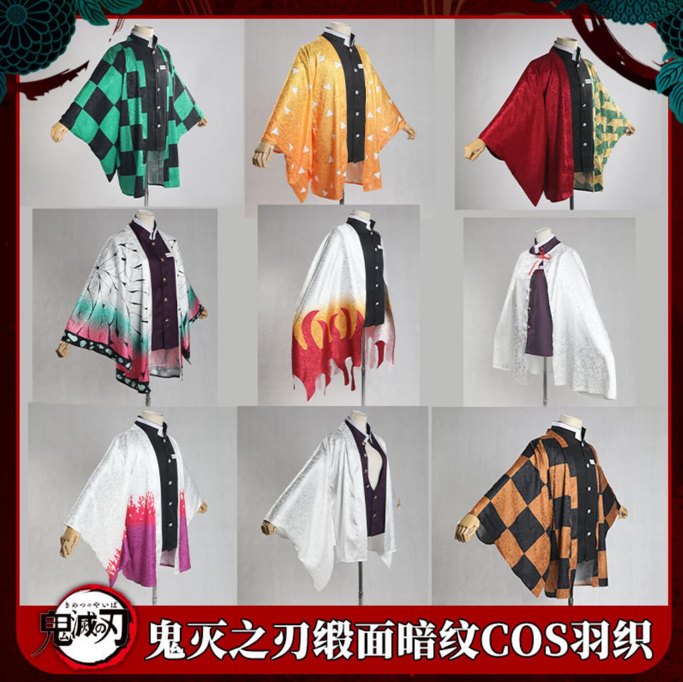 Demon Slayer Kimets anime cosplay  outer clothing