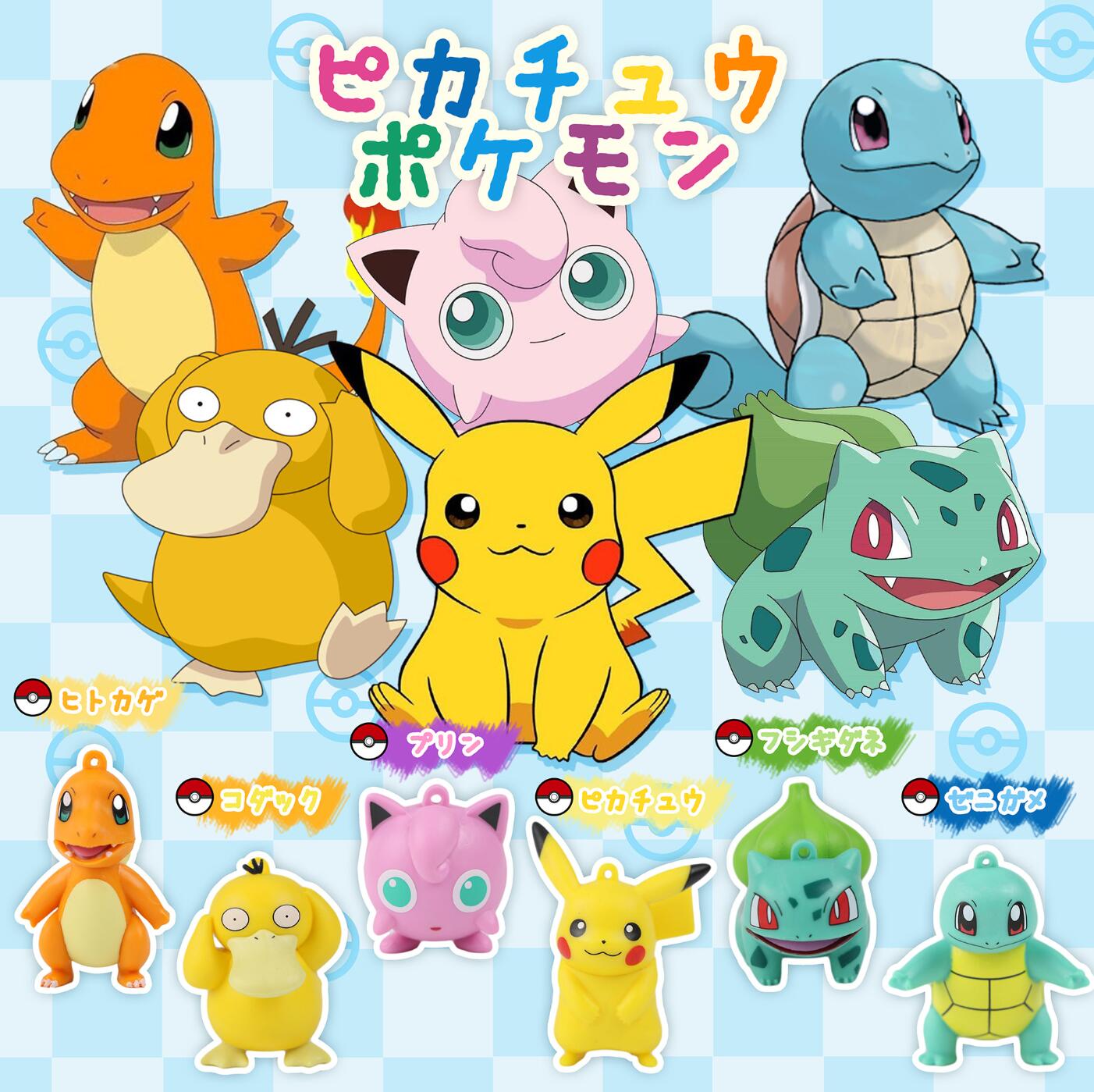 Pokemon anime figure price for a set of 6 pcs