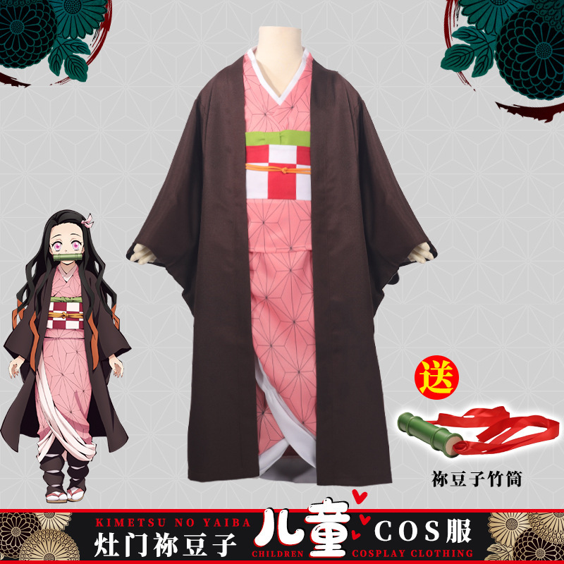 demon slayer anime cosplay costume for children