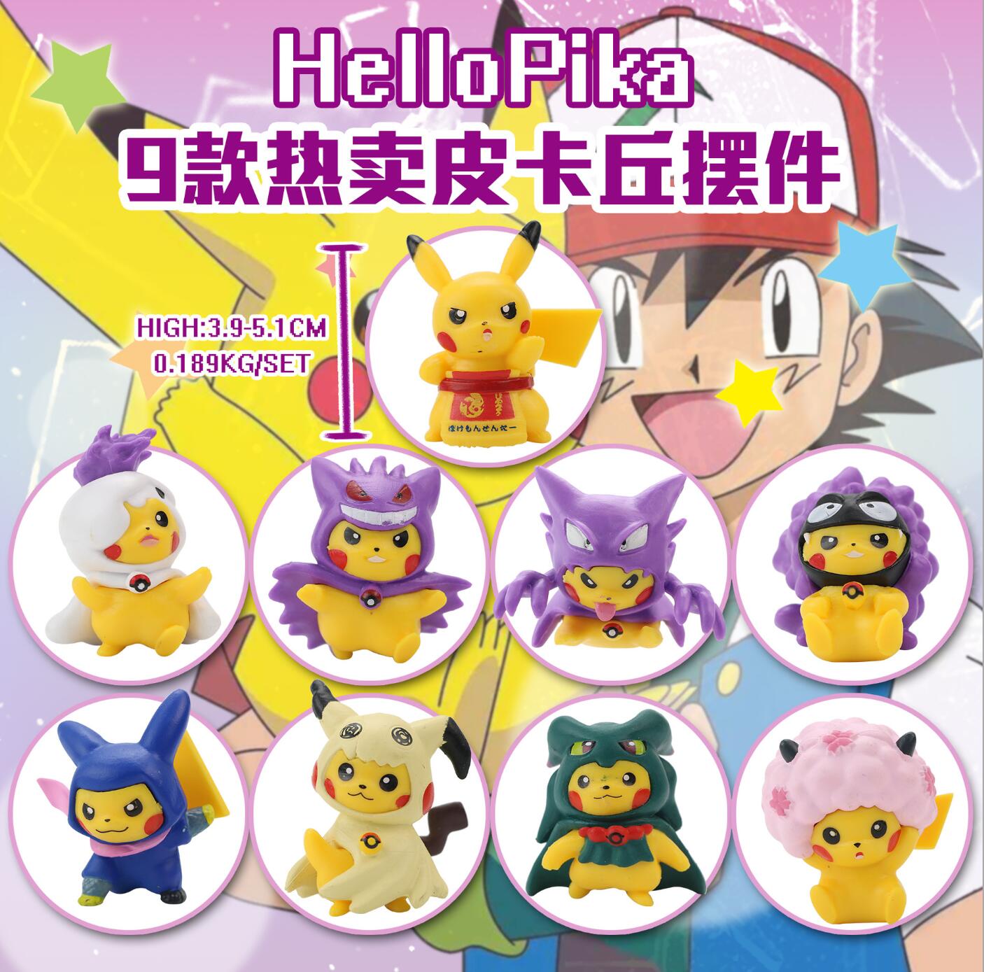 Pokemon anime mini figure set