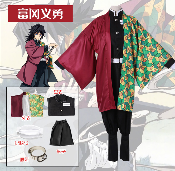 demon slayer anime cosplay costume