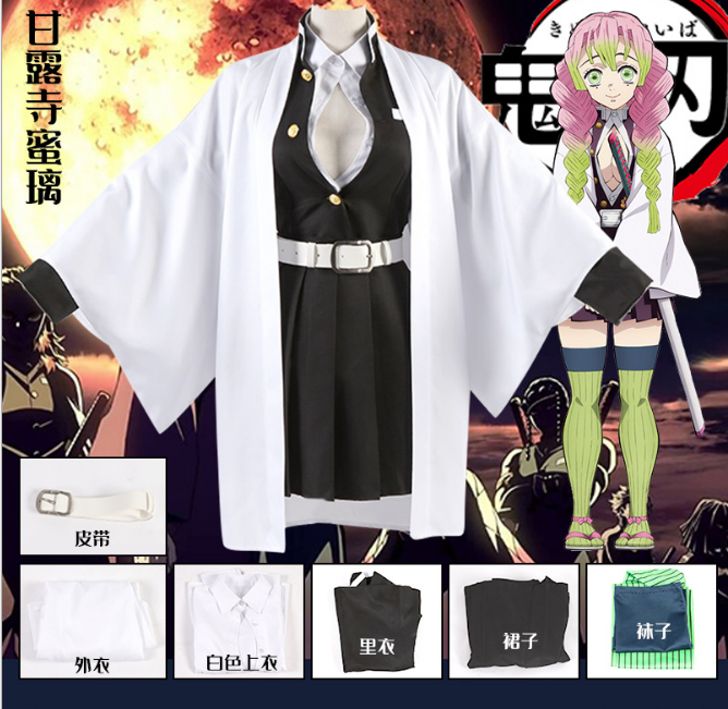 demon slayer anime cosplay costume