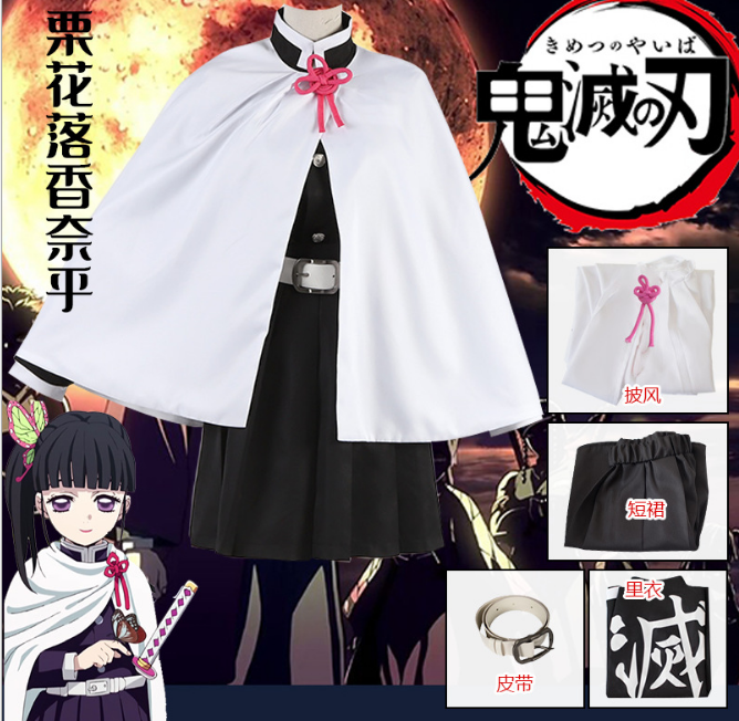 demon slayer anime cosplay costume