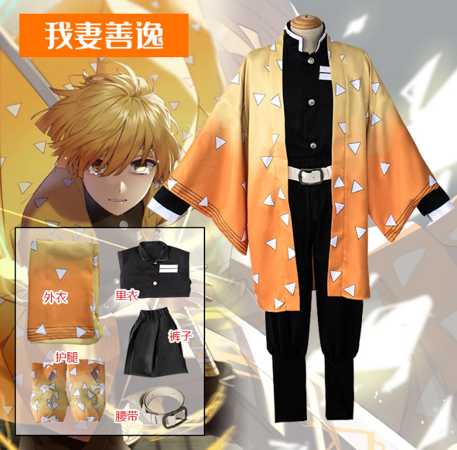 demon slayer anime cosplay costume