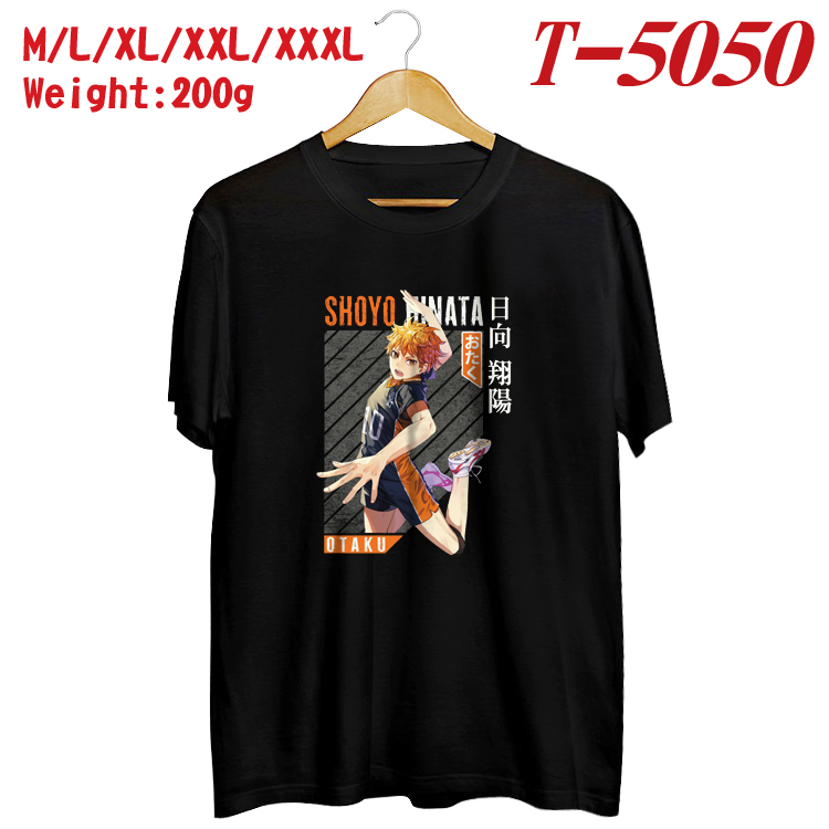 Haikyuu anime T-shirt