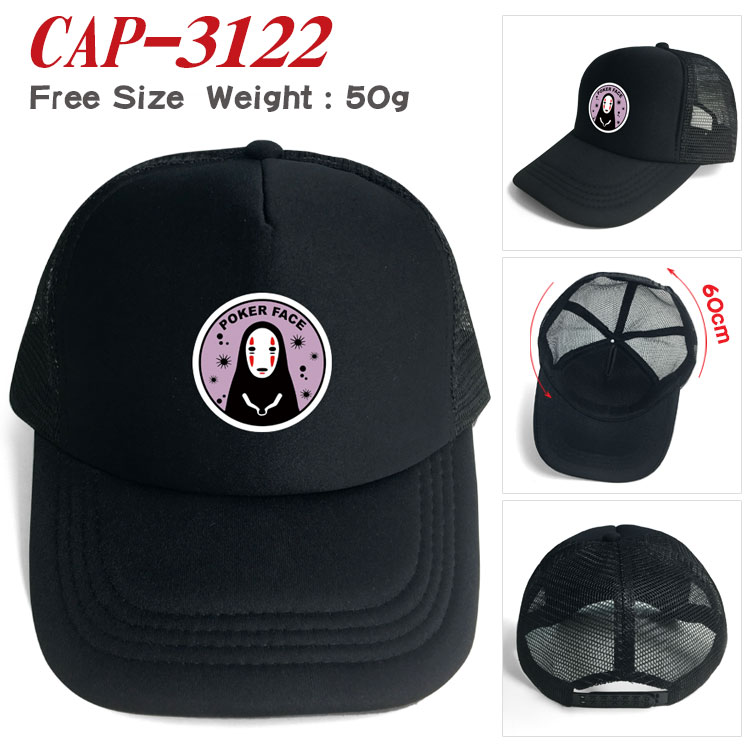 Spirited Away anime cap