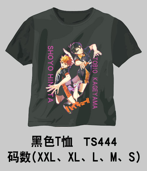 haikyuu anime T-shirt