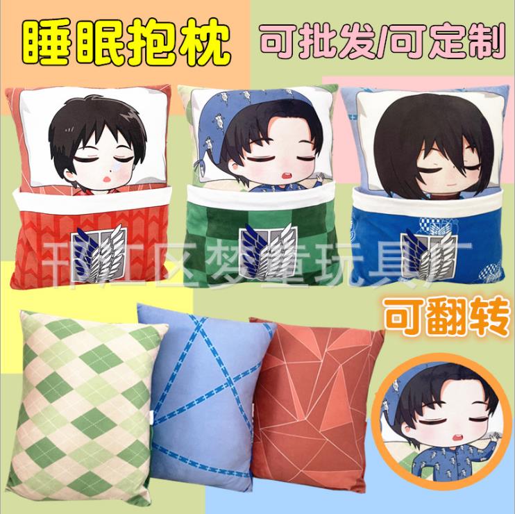 attack on titan anime cushion pillow (size:35*26cm)