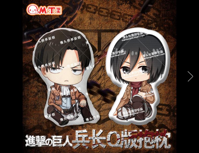 attack on titan anime cushion (size:35*48cm)