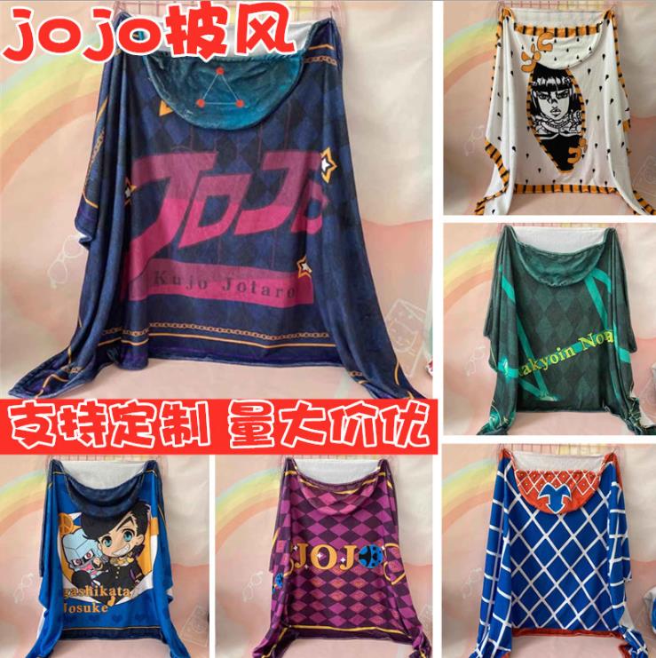 JoJo's Bizarre Adventure anime cape ( 1*1.6m )