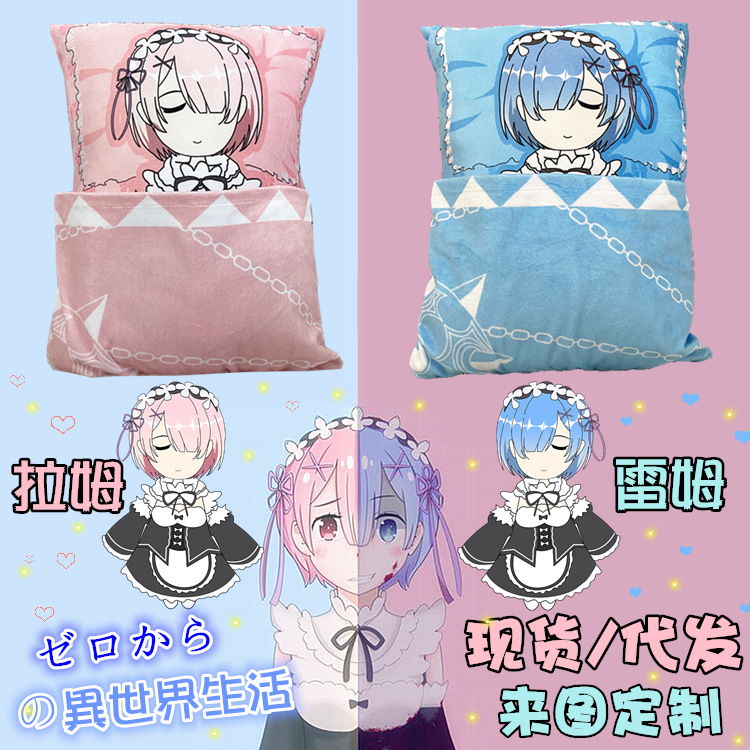 Re:Zero kara Hajimeru anime cushion pillow 35*14CM