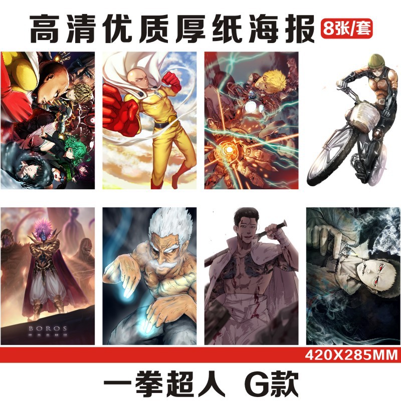 One Punch Man anime wall poster price for a set of 8 pcs