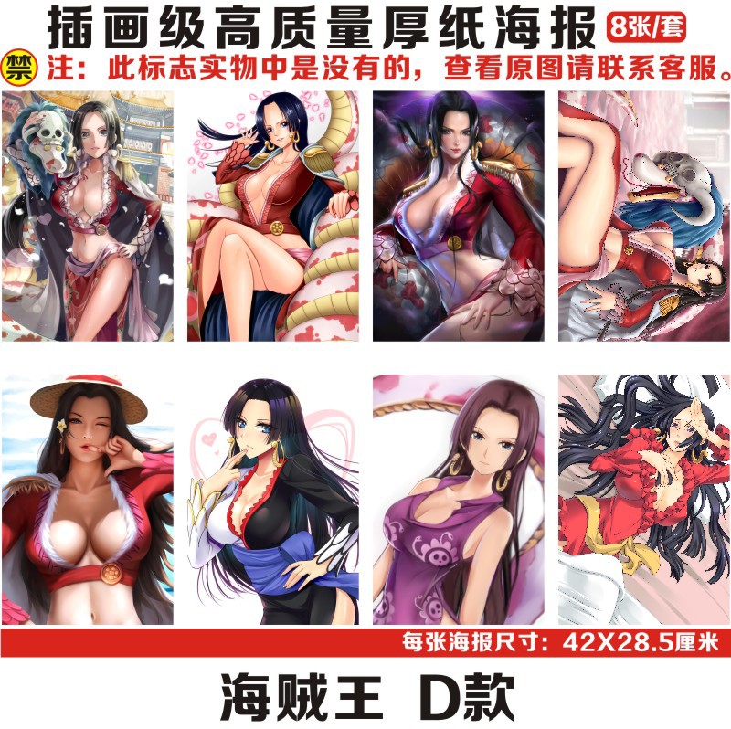 One Piece anime wall poster set price for a set of 8 pcs