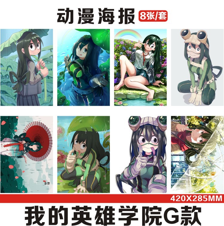 My Hero Acaemia anime wall poster price for a set of 8 pcs