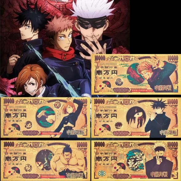 Jujutsu Kaisen anime memory cash