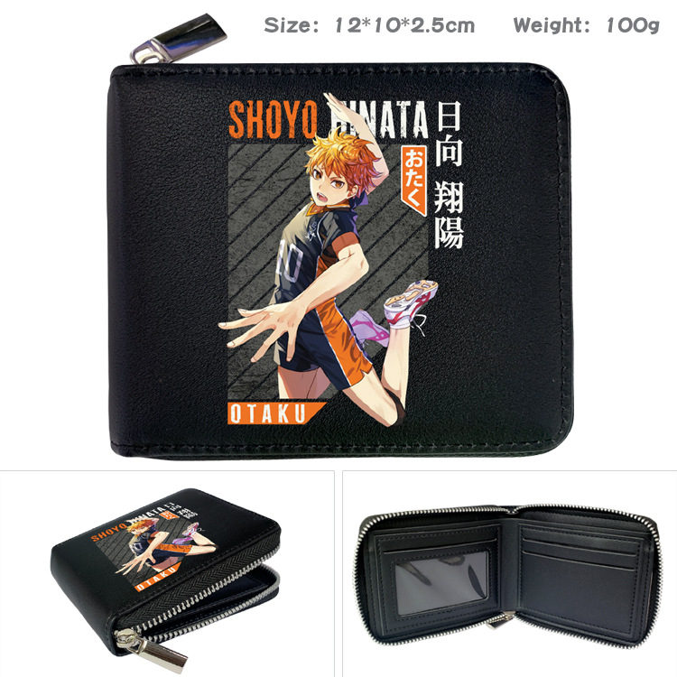 haikyuu anime wallet