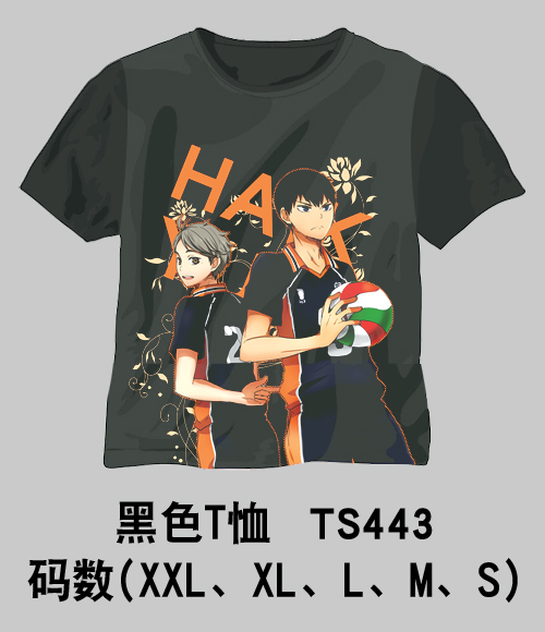 haikyuu anime T-shirt