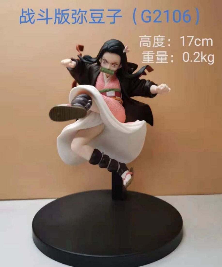 demon slayer kimets anime figure 17cm