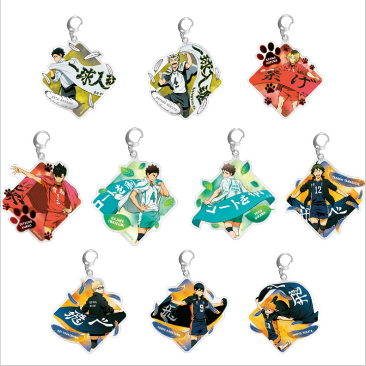 haikyuu anime  keychain