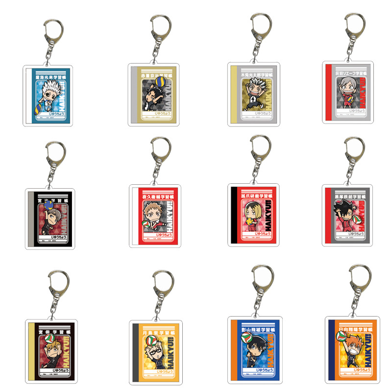 haikyuu anime  keychain