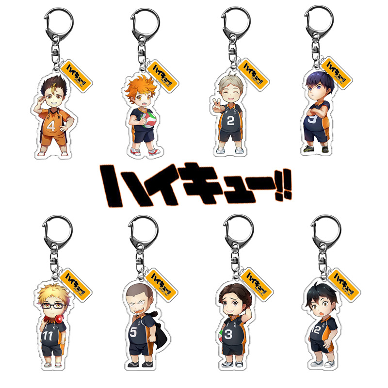 haikyuu anime  keychain