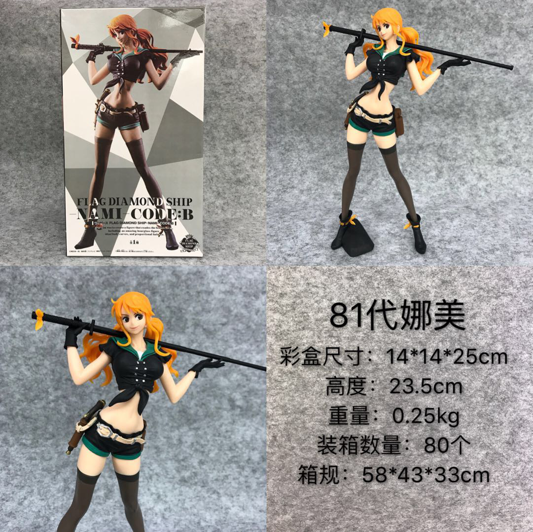 one piece anime Figure 23.5cm