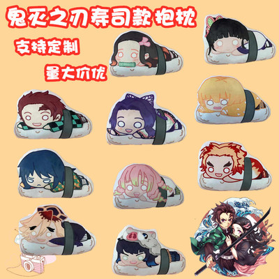 demon slayer kimets anime pillow cushion 40cm