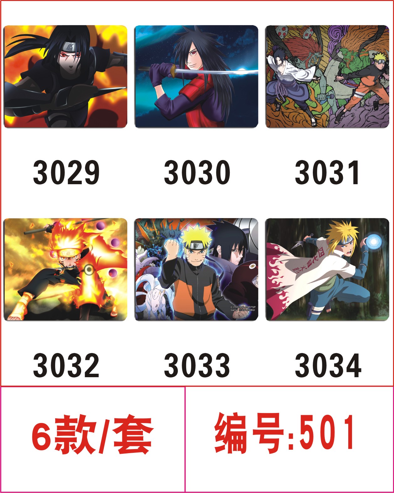 naruto anime Mouse pad