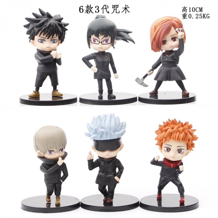 Jujutsu Kaisen 3 generation Bagged figure model 10cm A set of 6