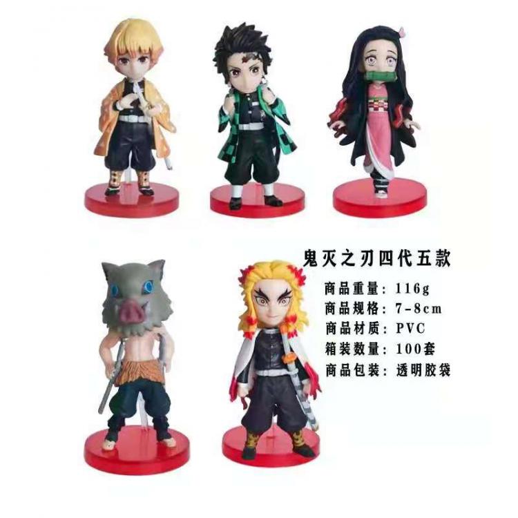 Demon Slayer Kimets 4 generation Bagged figure model A set of 5