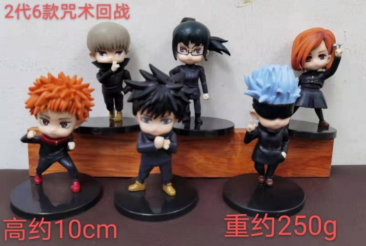 Jujutsu Kaisen 2 generation Bagged figure model A set of 6