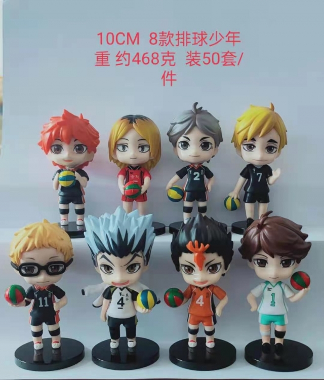 Haikyuu!! generation Bagged figure model A set of 8