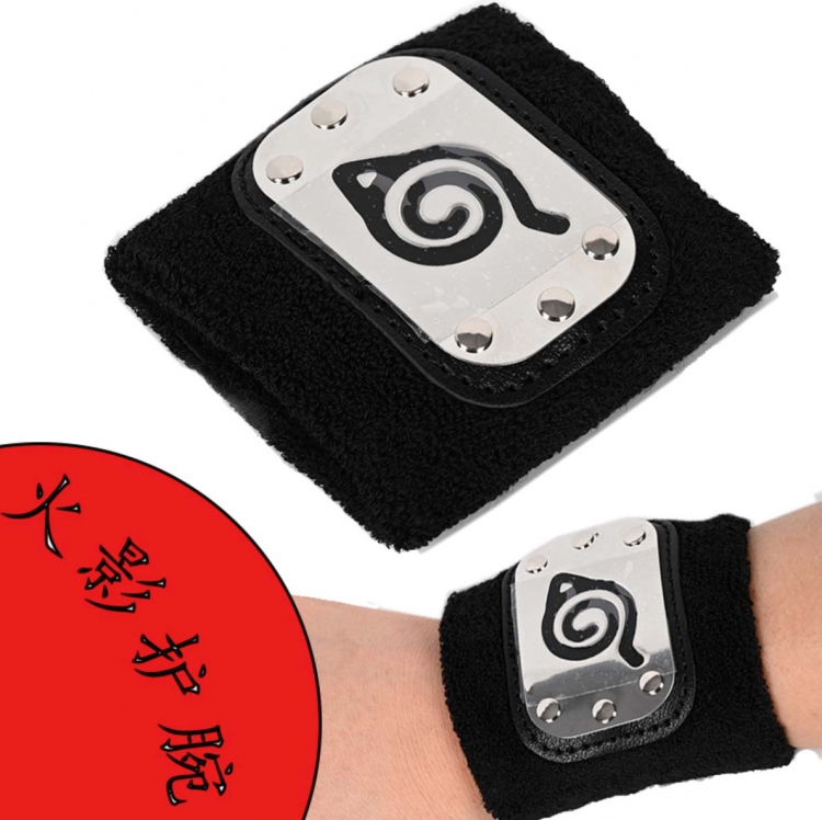 Naruto Animation peripheral wrist support cuff