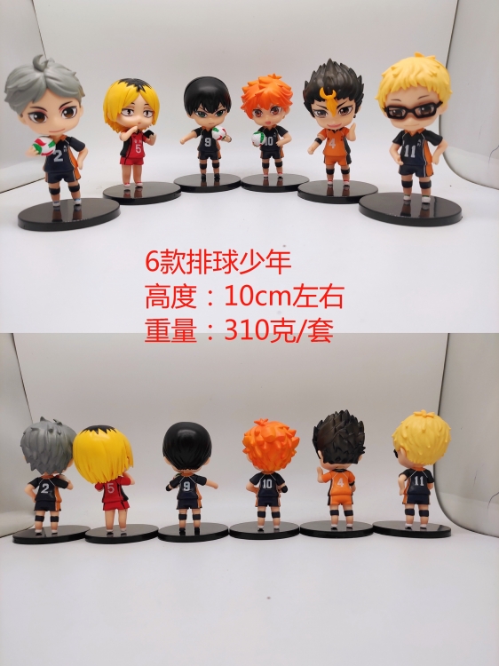 Haikyuu!! generation Bagged figure model A set of 6