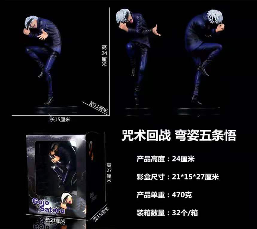 jujutsu kaisen anime figure 24cm