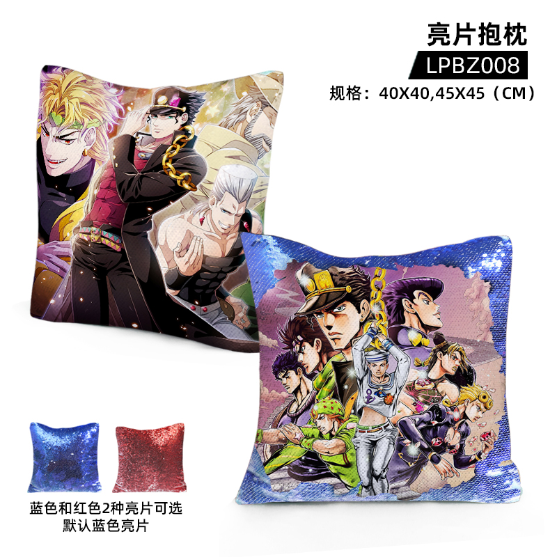 JoJos Bizarre Adventure anime cushion pillow 40*40cm