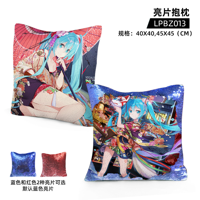 miku hatsune anime cushion pillow 40*40cm